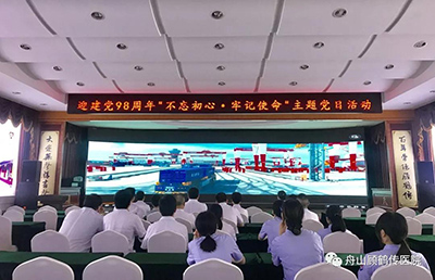 不忘初心，牢記使命丨共賀第98個建黨節(jié)