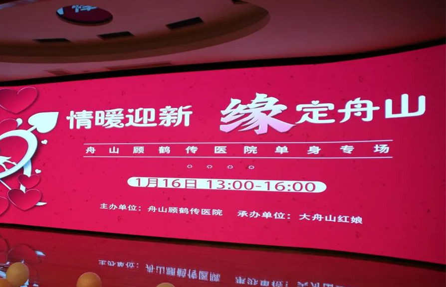 “冬日迎新，溫暖相聚”主題系列活動