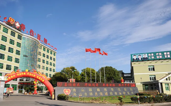 我院順利完成省健康促進醫(yī)院復評考核工作